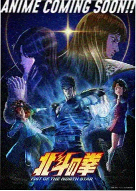 云上邮差动漫缩略图