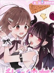南山有信漫画封面